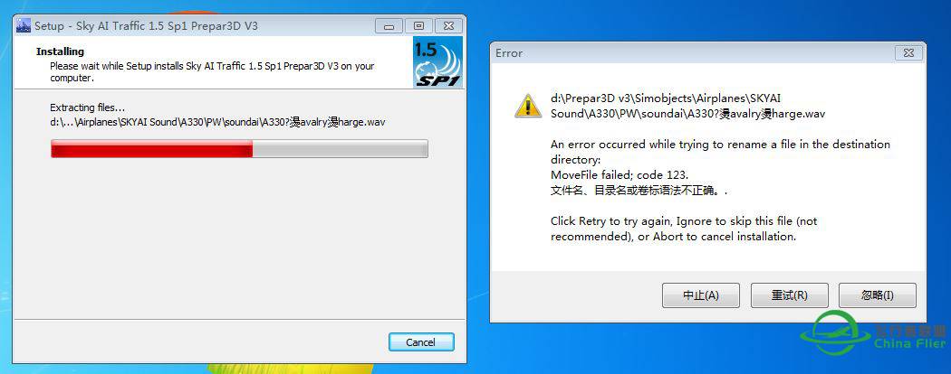 Sky AI Traffic V1.5 SP1 Prepar3D V3大家看看没有没有我这种情况-8854 
