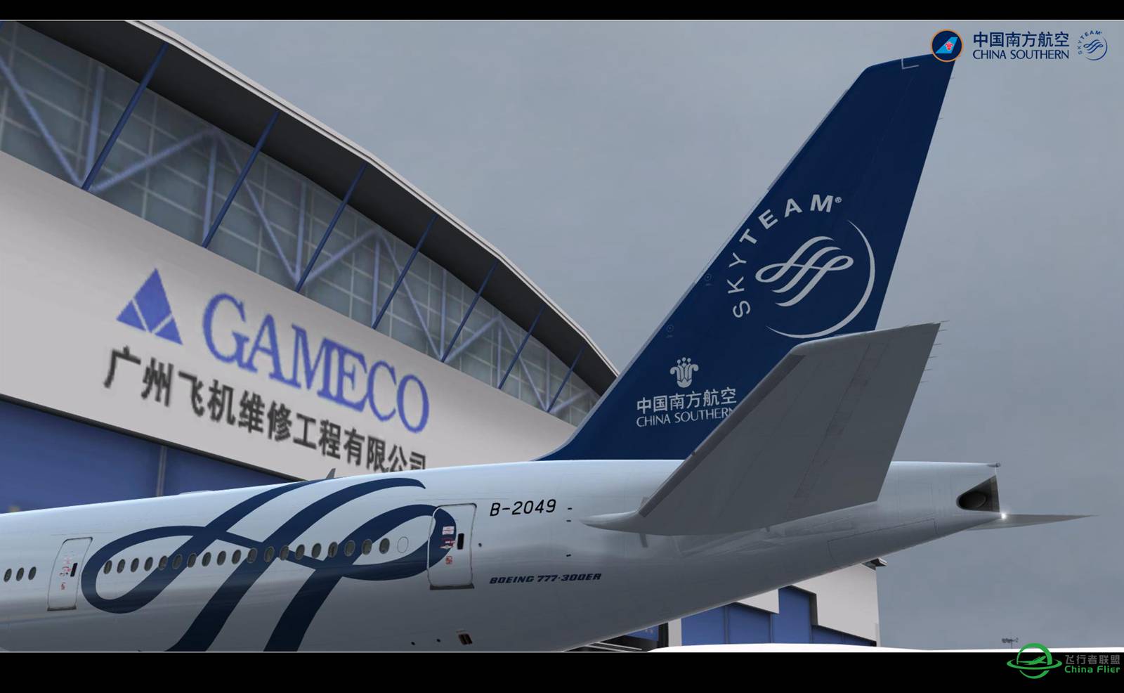 【Prepar 3D V3.1的日常】-7474 