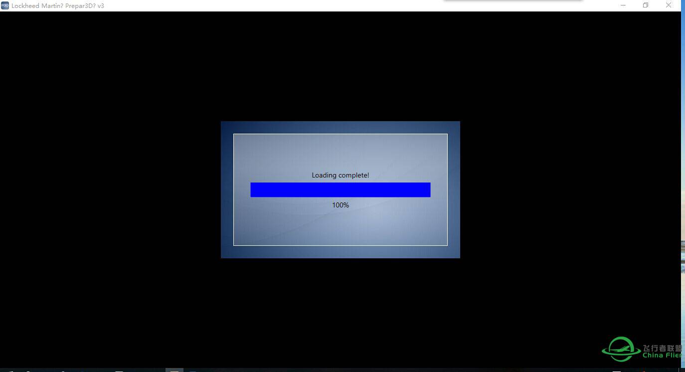 【求助】装P3Dv3.1出现进度条满后闪退，请求帮助！-5984 