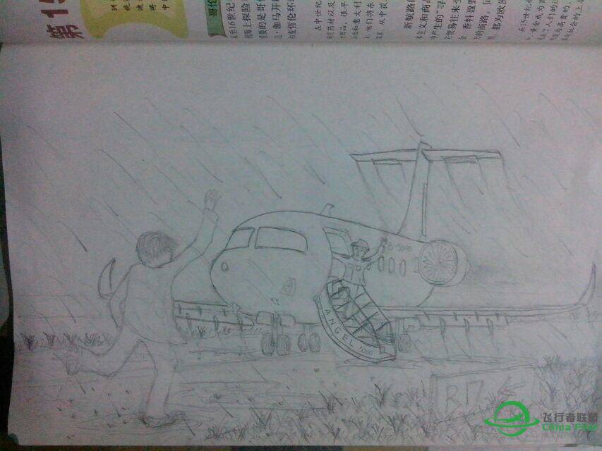 自己画的飞机（11P）某一张别笑-3992 