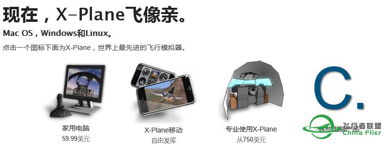【已经解决】X-Plane版本问题。-7711 