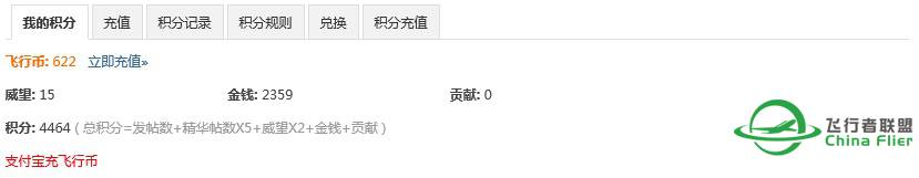 【科普】关于论坛金钱的作用。-9216 
