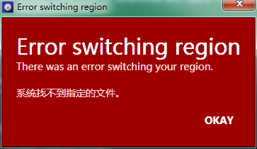 Orbx - FTX: Global BASE和Orbx - Global VECTOR v1.35的问题-6429 