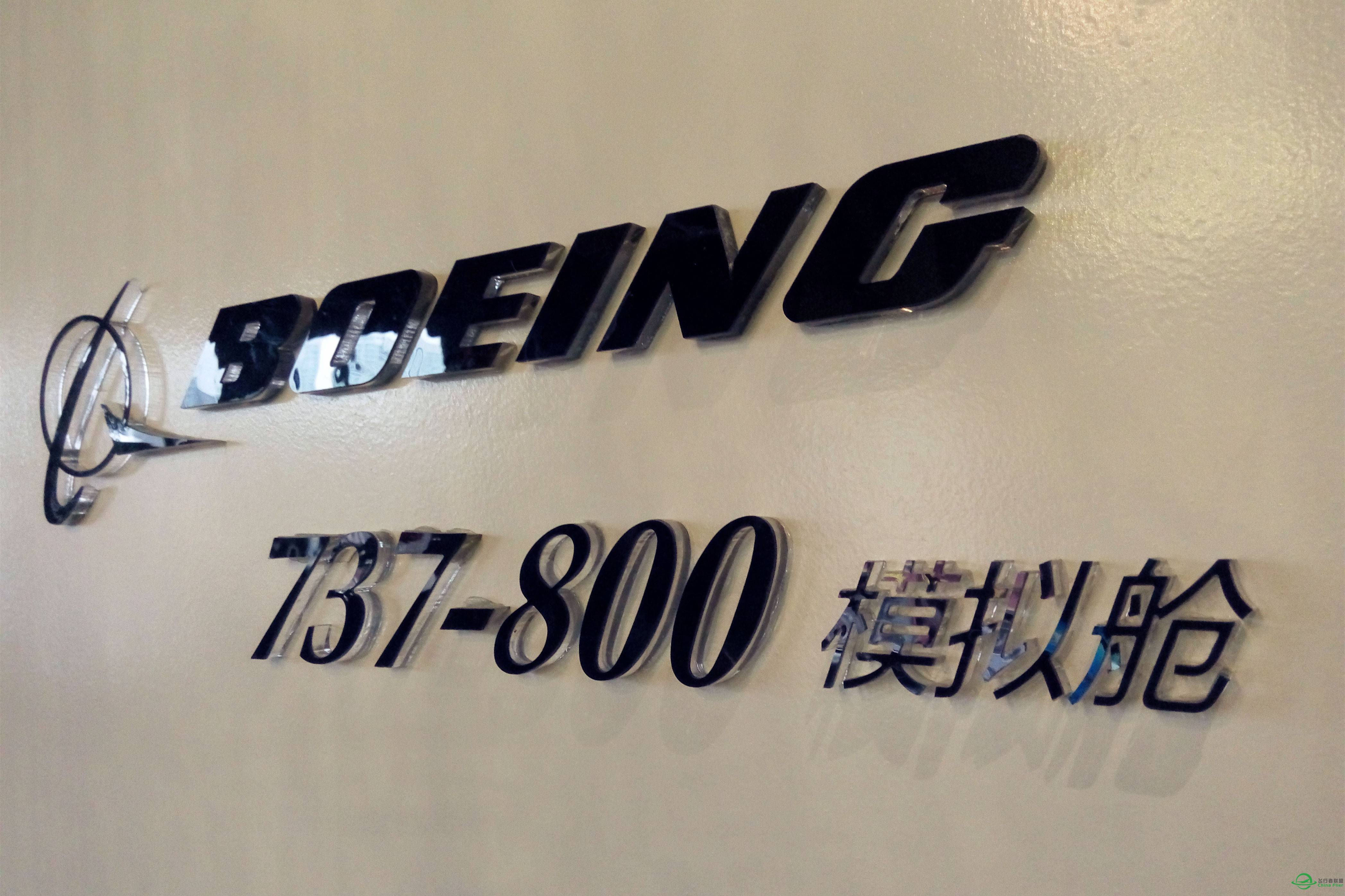 空客A320模拟机体验中心（成都站）正式对外开放啦！-7467 