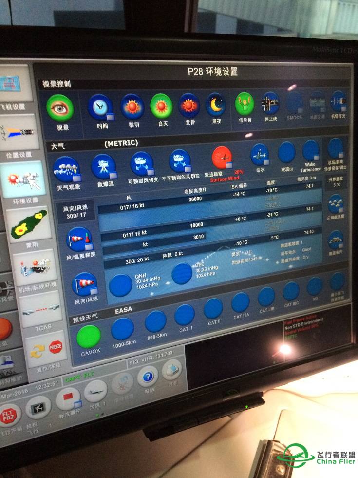 波音777全动模拟舱-3453 