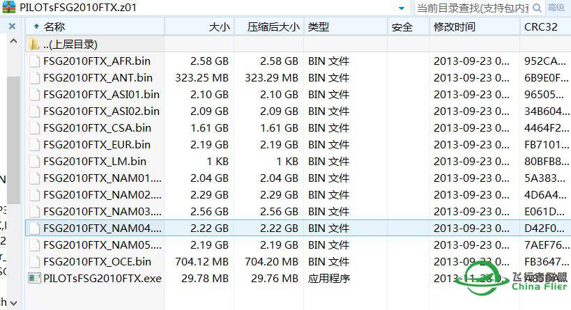 FS Global 2010 FTX Compatible和谐安装问题-569 