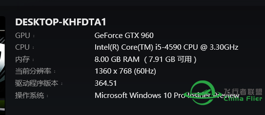 新人求助 飞一半就会变幻灯片怎么办-1507 