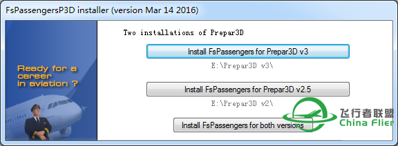 FS Passengers 20160314 乘客插件 报错无法使用的解决方法-2607 
