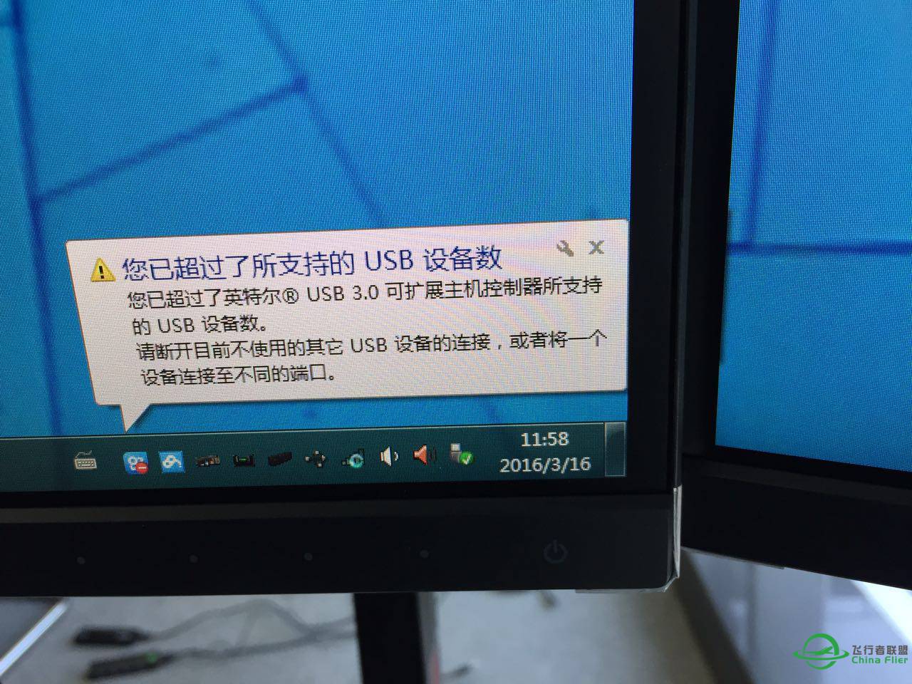 FSX接了18个赛钛客配件，跑不动了-6409 