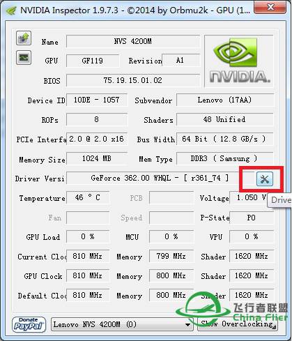 [教程]--FSX使用N卡和A卡开抗锯齿的方法。-6913 