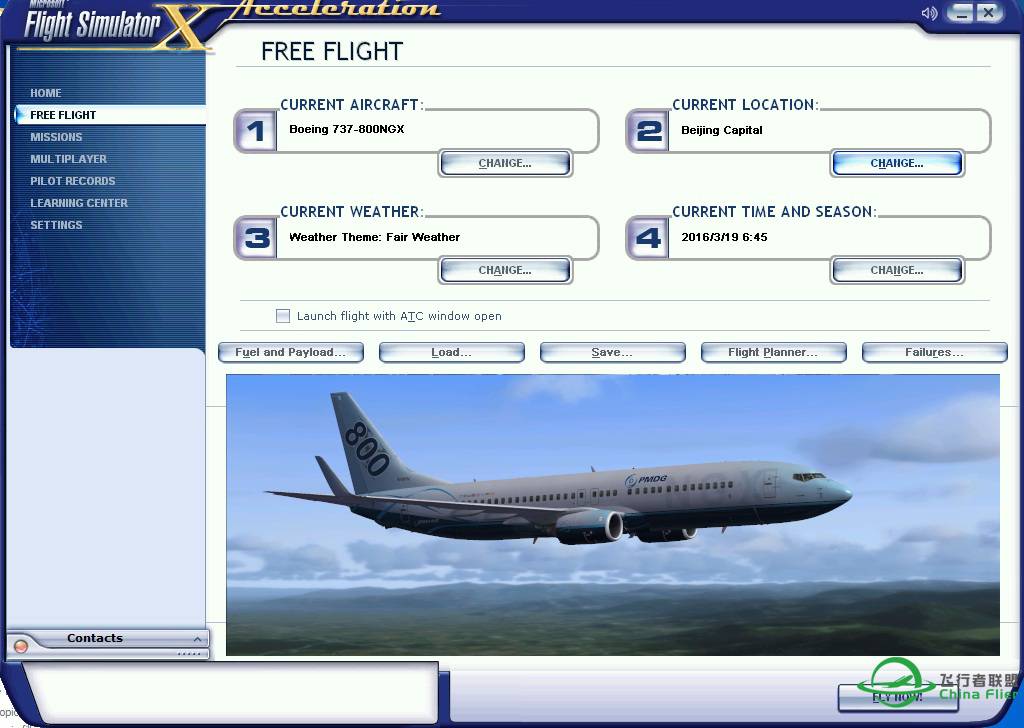 [教程]--FSX使用N卡和A卡开抗锯齿的方法。-6742 