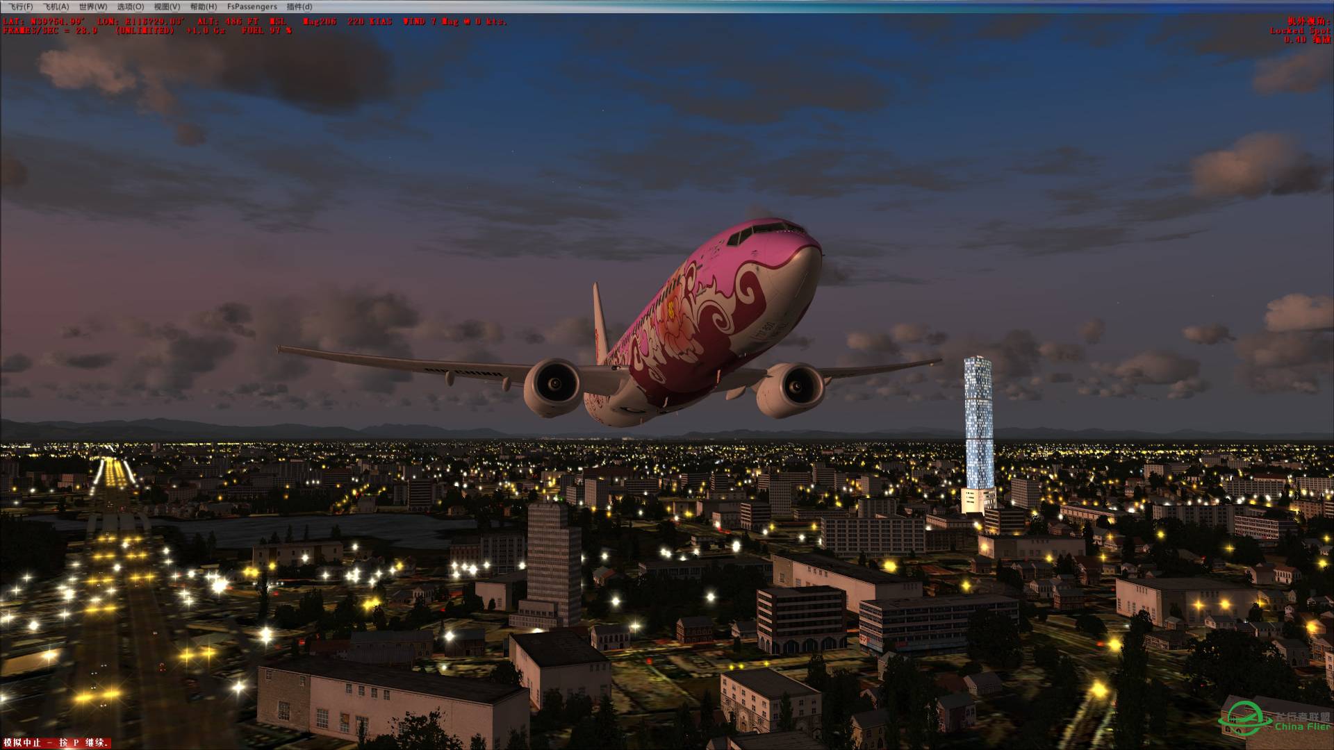 [教程]--FSX使用N卡和A卡开抗锯齿的方法。-2516 