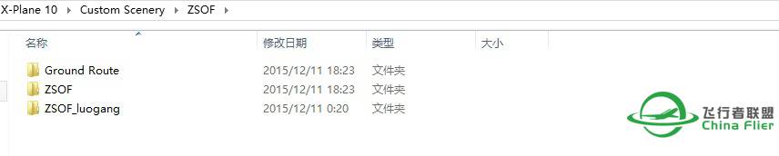 【已经解决】安装地景后不显示问题。-3842 