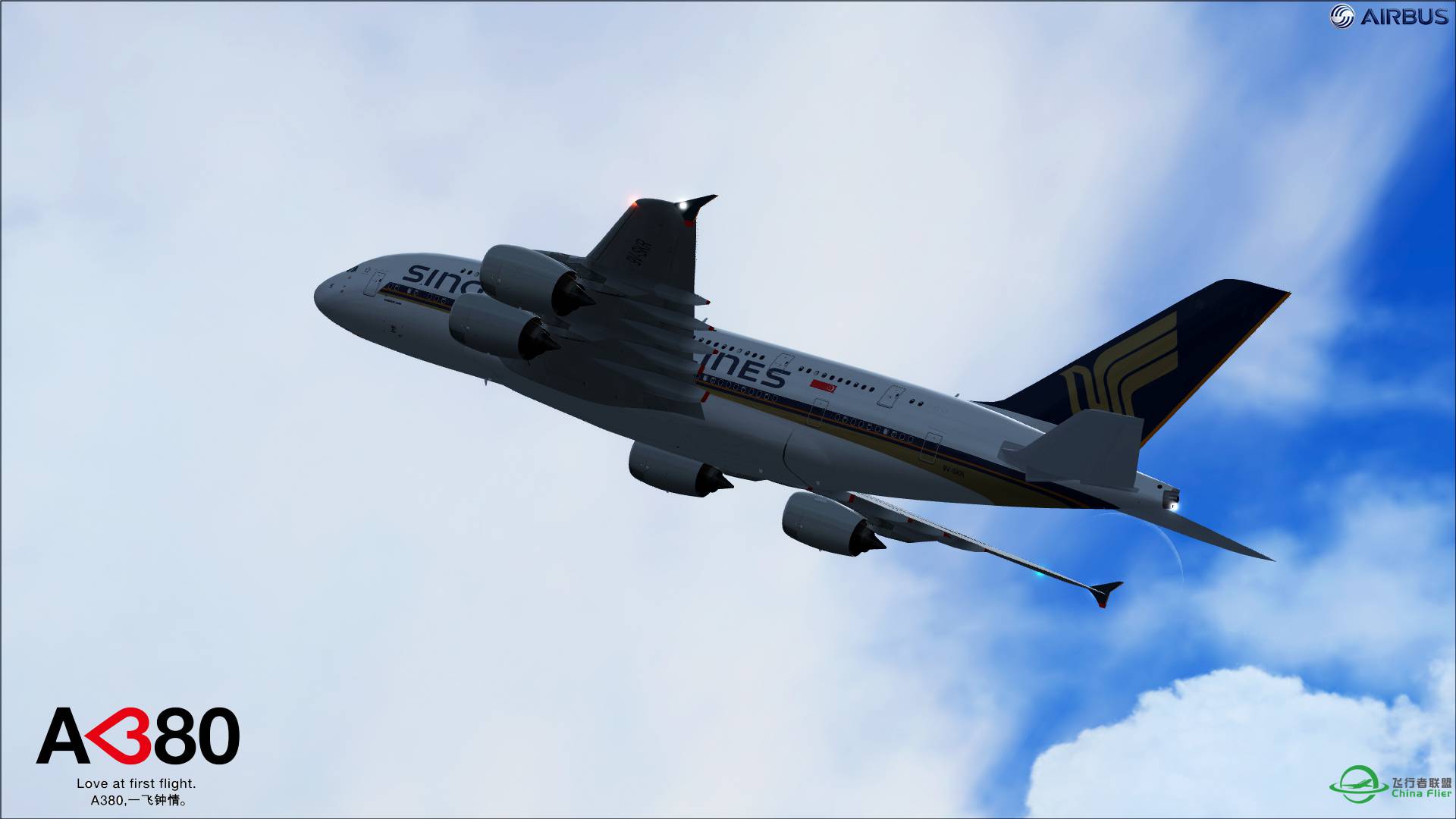 Airbus 380 ，Love at first flight-2032 