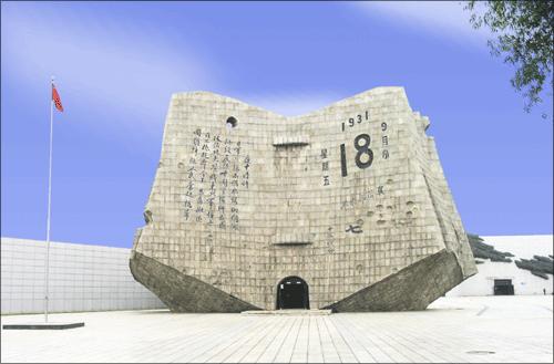 国内活动 29站# 青岛-沈阳-7164 
