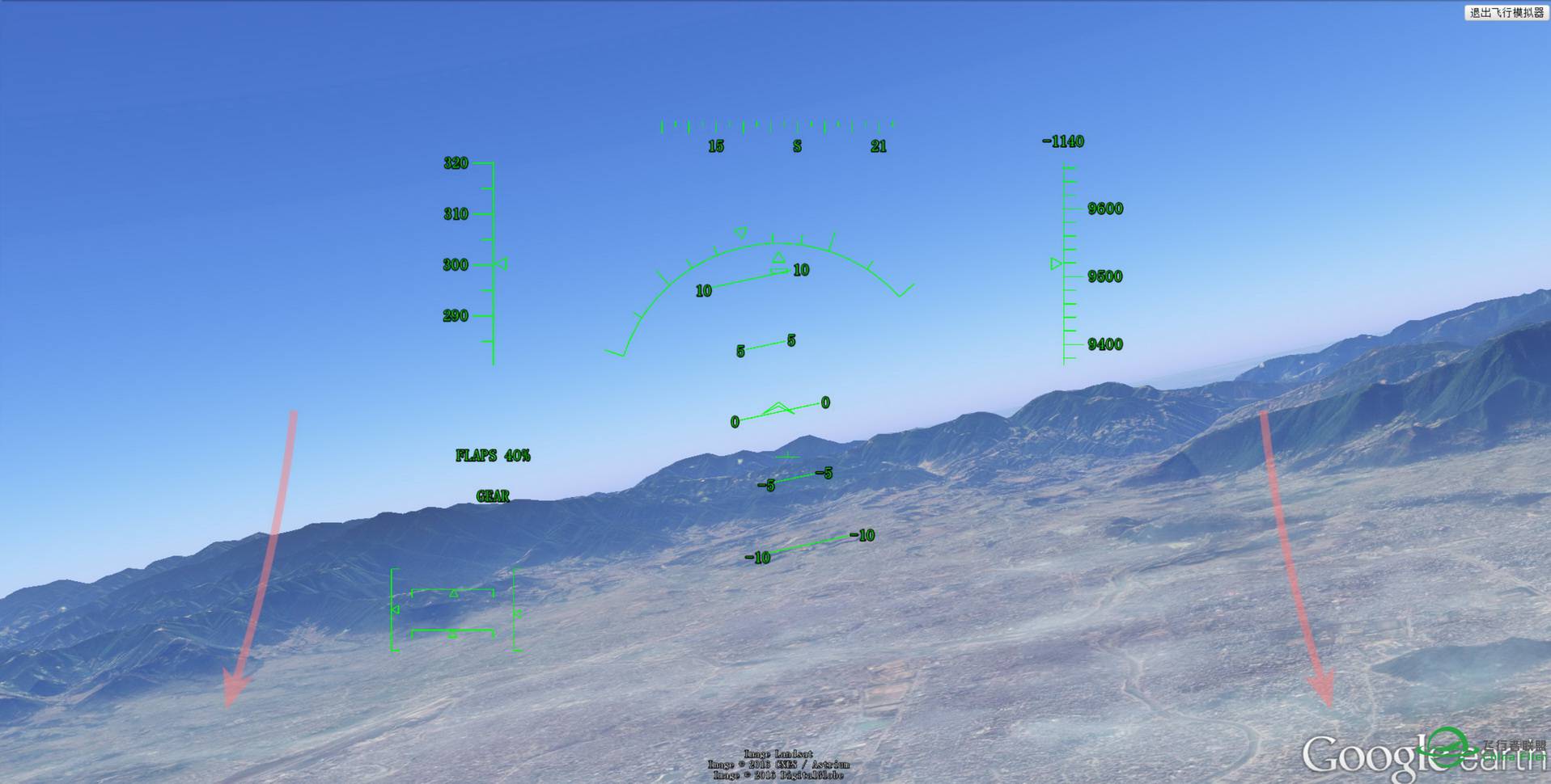 用gooogleearth模拟飞行，地景真实-3335 