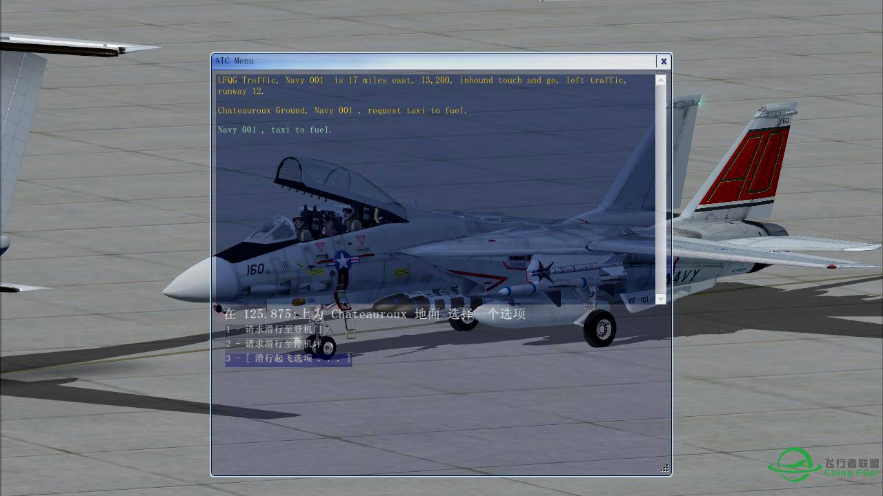 雄猫党，美国海军重型舰载机F-14 伴我历程 【Tomcat】-7563 