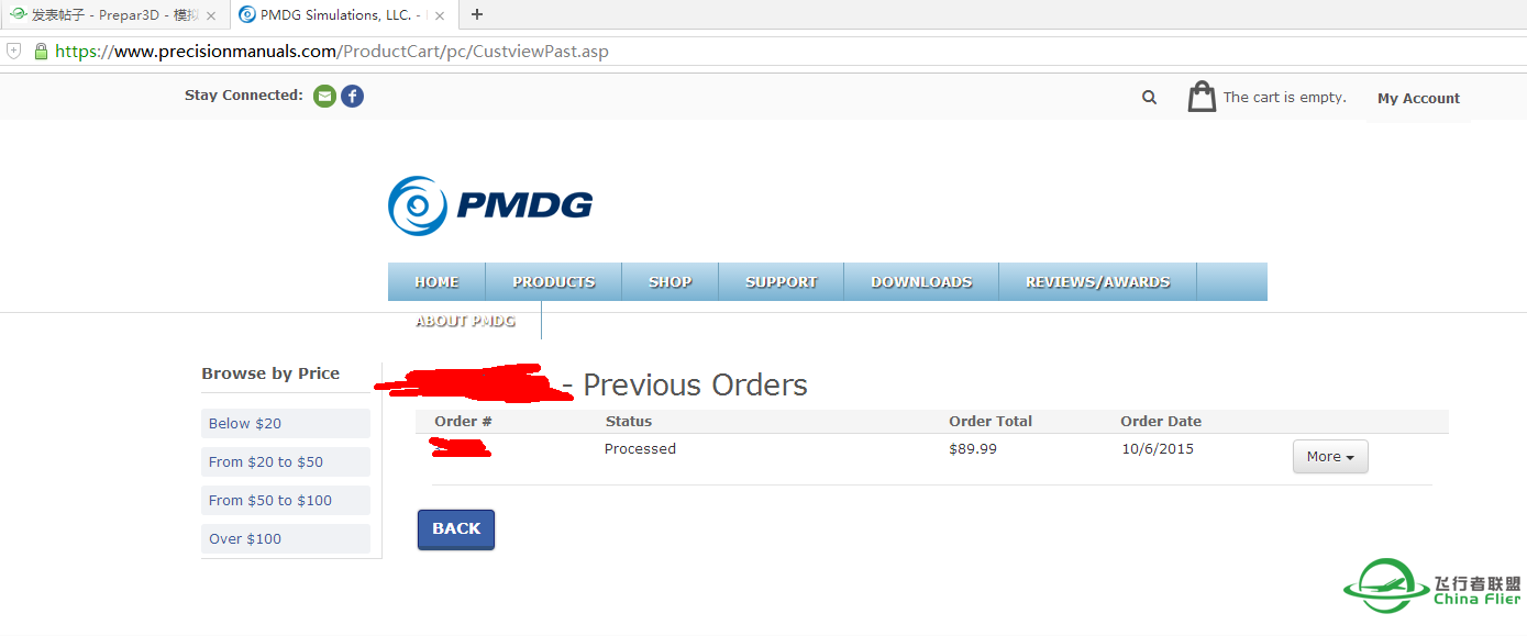 出售一个PMDG737激活码-9702 