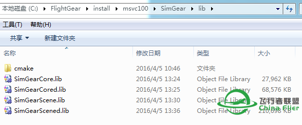 有没有大神指导cmake生成flightgear是后找不到simgear的问题呀-8822 