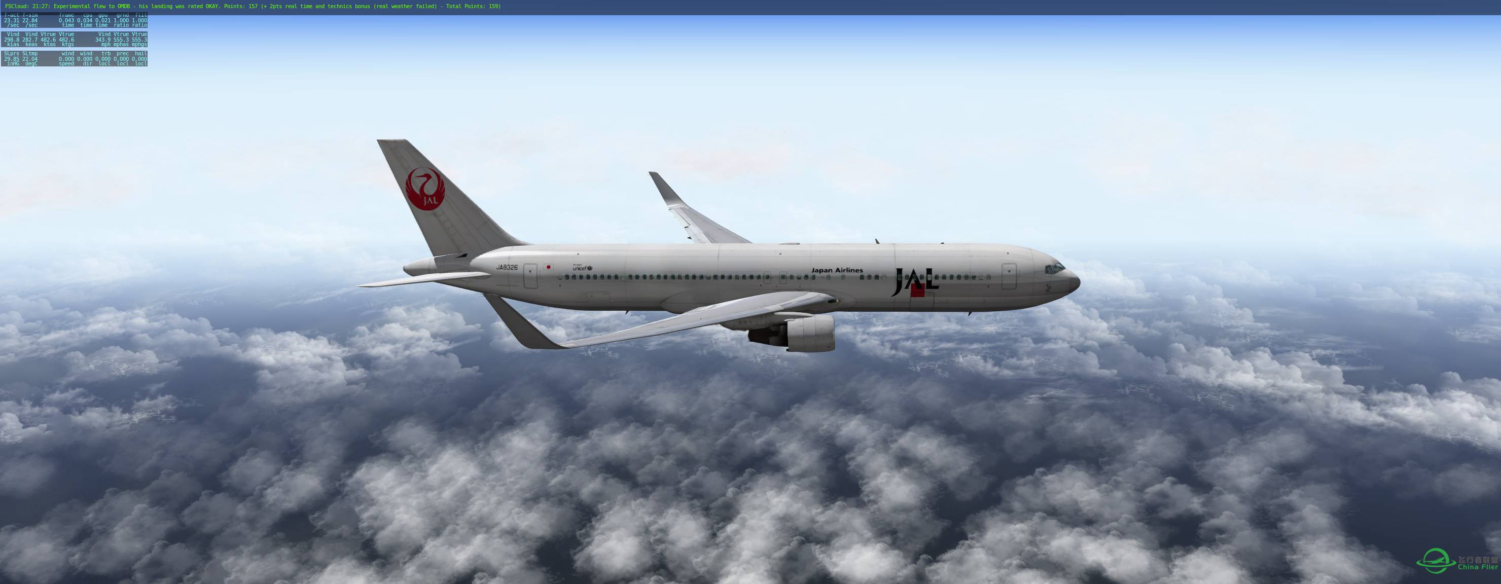 JAL 日本航空-4631 
