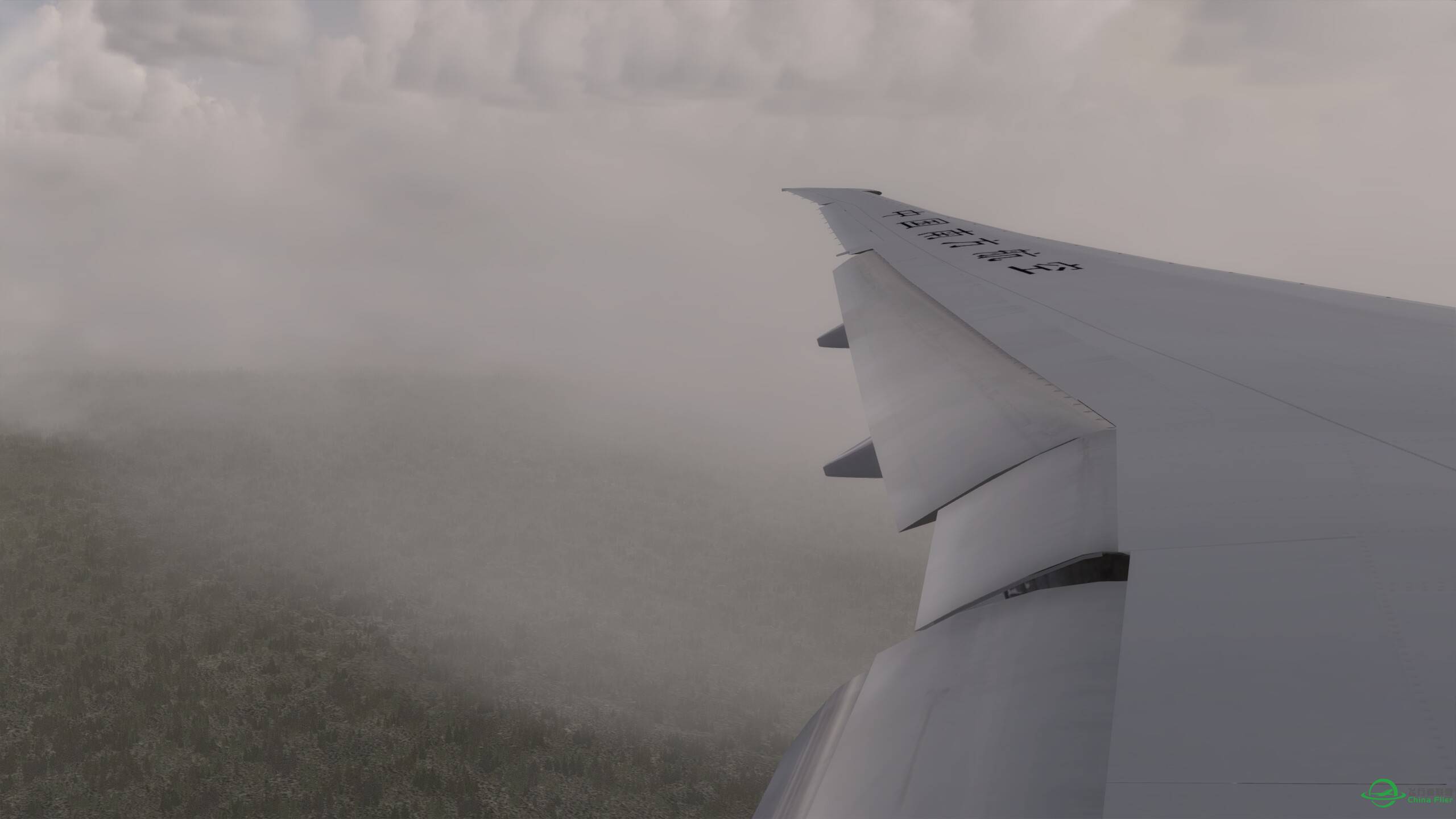 环球飞行第五站 赫尔辛基-摩尔曼斯克-6052 