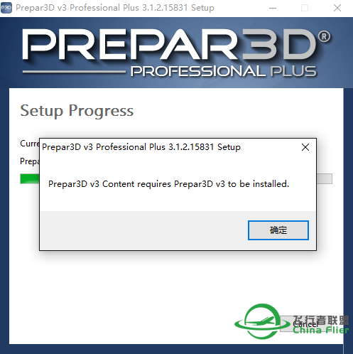 P3D安装不成功。。。。。-4382 