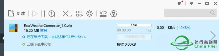 X-plane 10的部分截图（无P）-950 