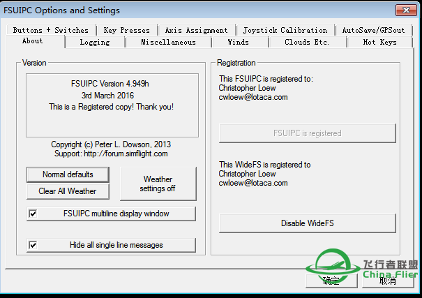 关于FSUIPC4的新人安装提醒！-1569 