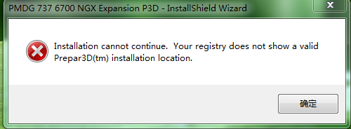 求助，PMDG737死活装不上（P3D版本）-3618 