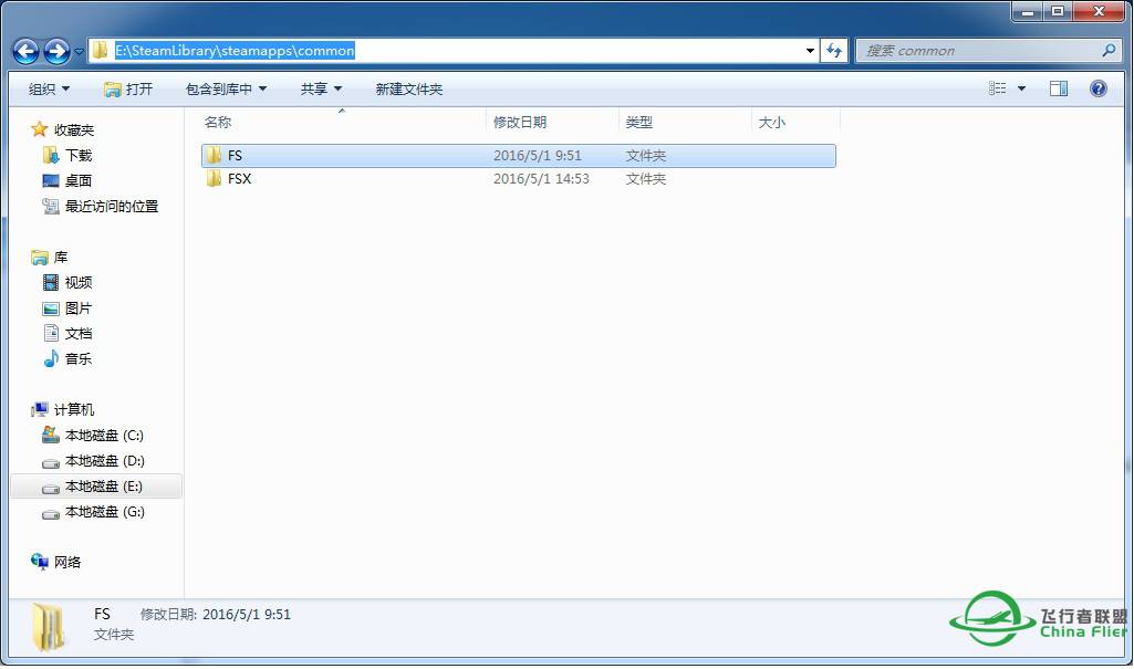[教程]FSX-steam安装连飞软件！-1459 