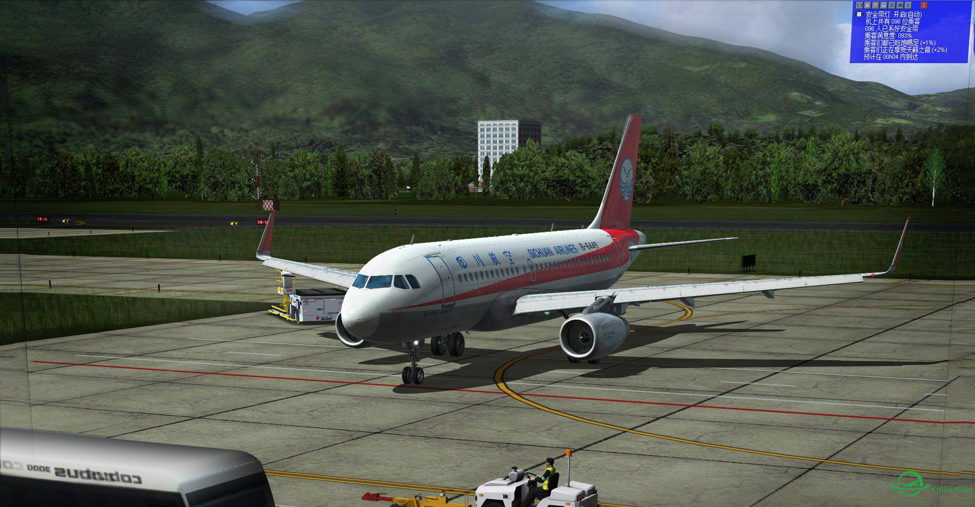 四川航空 不丹帕罗 直飞 西双版纳景洪机场-349 