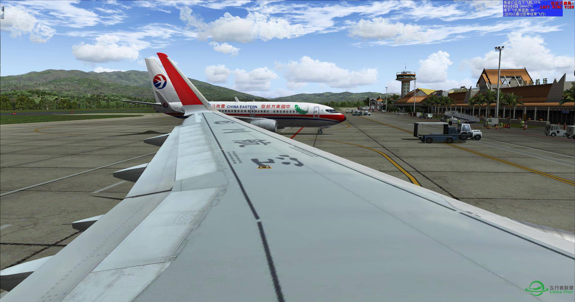 四川航空 不丹帕罗 直飞 西双版纳景洪机场-1642 