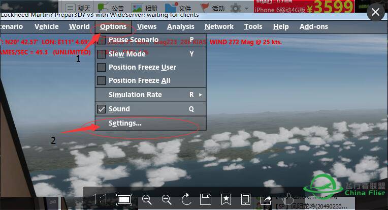 从fsx转到P3D，安装了V3.23版，没有设置界面怎么回事？-484 