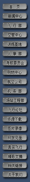 CFSO，曾经的回忆-7737 