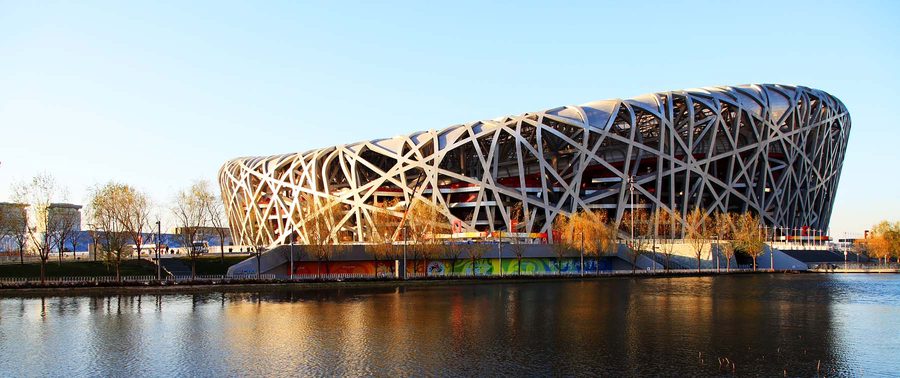 CFR 国内活动# “南北”快线-546 