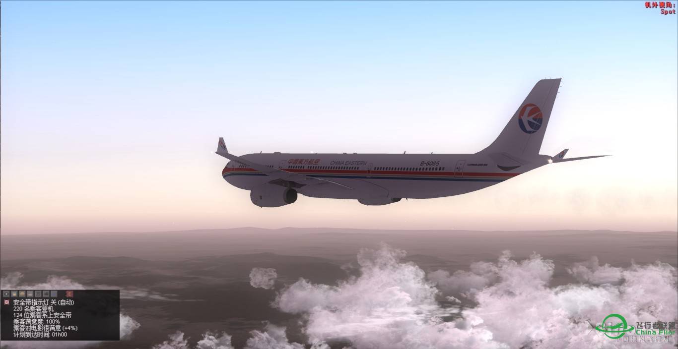 长水起飞，到达曼谷机场，东航A333-9017 