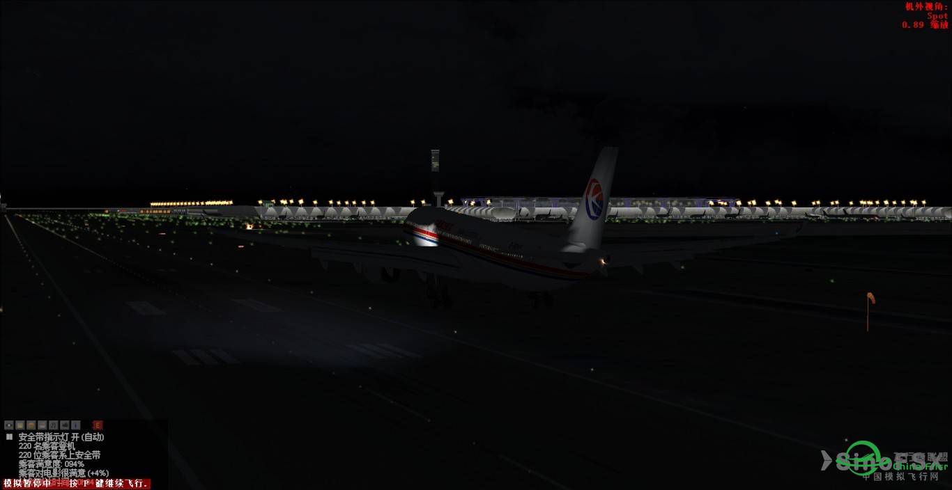 长水起飞，到达曼谷机场，东航A333-1869 