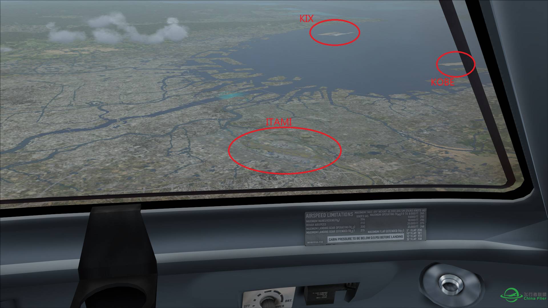 来飞一发支线航班 全日空NH1660 新泻-大阪伊丹-1462 