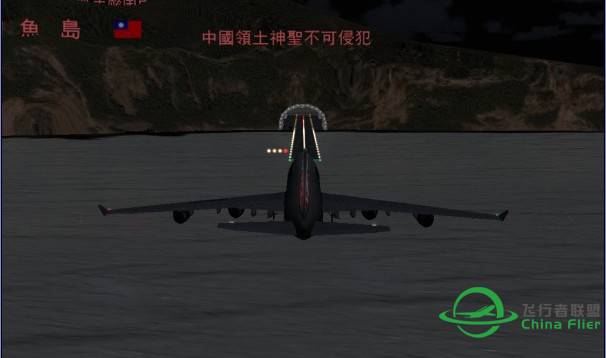 钓鱼岛机场，大赞！已经上传，正在审核，即刻下载-9107 