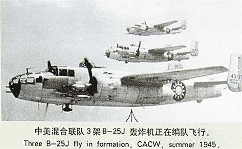 中美航空团 密支那战役（fs9）-2279 