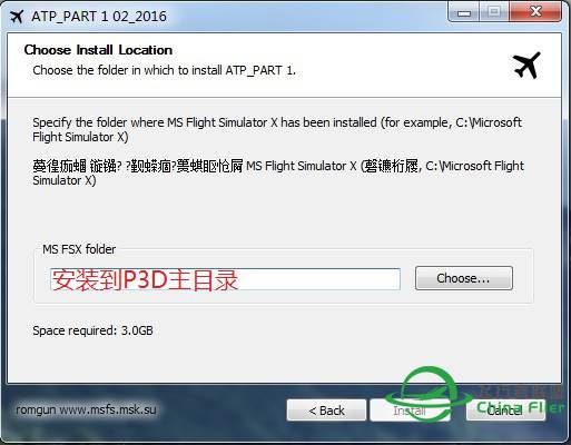 P3D下无需MigrationTool 安装 Flight1 - Ultimate Traffic 2 v2.10的方法-4155 