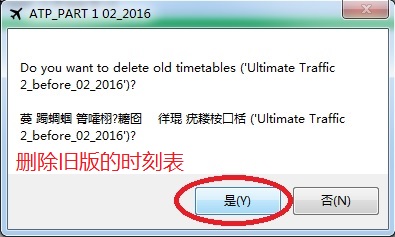 P3D下无需MigrationTool 安装 Flight1 - Ultimate Traffic 2 v2.10的方法-437 