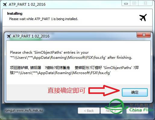 P3D下无需MigrationTool 安装 Flight1 - Ultimate Traffic 2 v2.10的方法-5262 