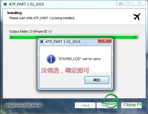 P3D下无需MigrationTool 安装 Flight1 - Ultimate Traffic 2 v2.10的方法-9433 
