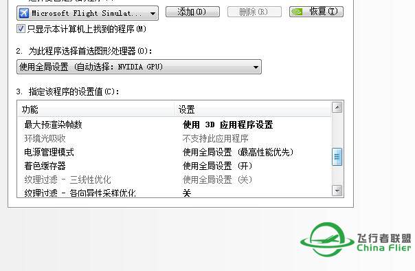 真的迷茫，头发已愁白，到底怎么抗锯齿,求指导，附上资料-2028 