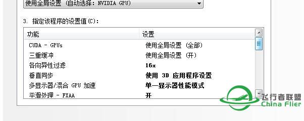真的迷茫，头发已愁白，到底怎么抗锯齿,求指导，附上资料-67 