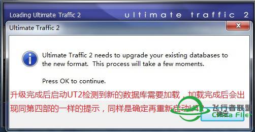 P3D下无需MigrationTool 安装 Flight1 - Ultimate Traffic 2 v2.10的方法-7836 