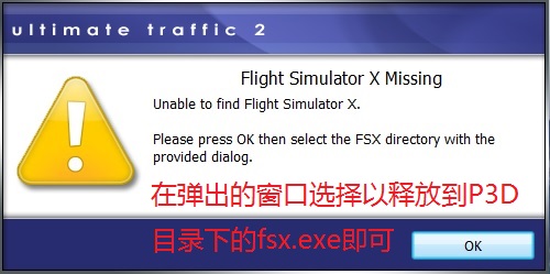 P3D下无需MigrationTool 安装 Flight1 - Ultimate Traffic 2 v2.10的方法-8103 