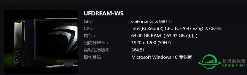 X737 800 正式发布了，快来下载吧-8250 