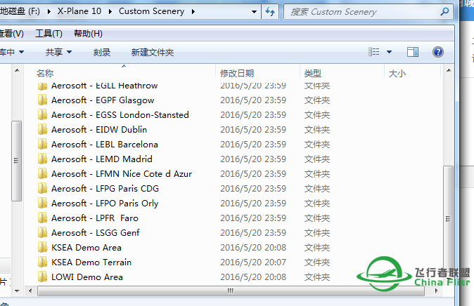 xp10破解版安装地精问题-1141 